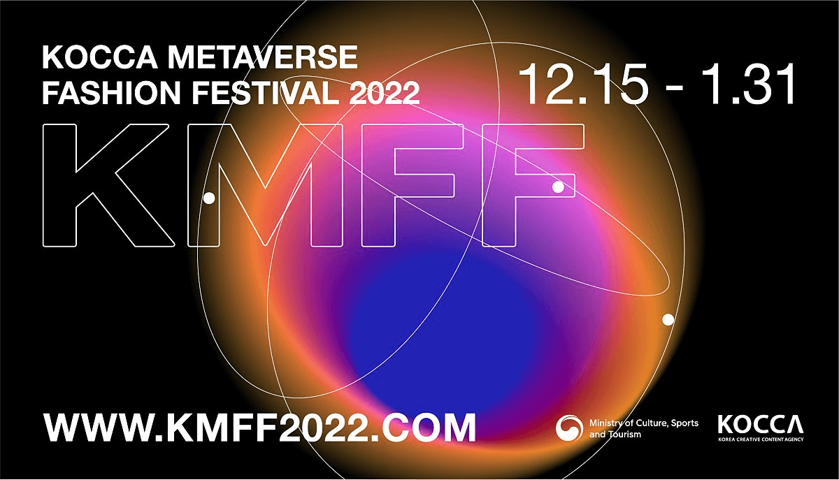 메타버스 플랫폼